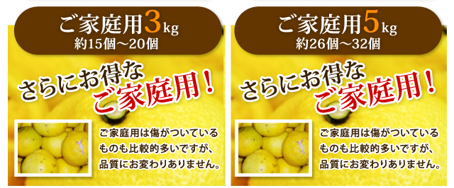 ご家庭用はるか3kg/5kg