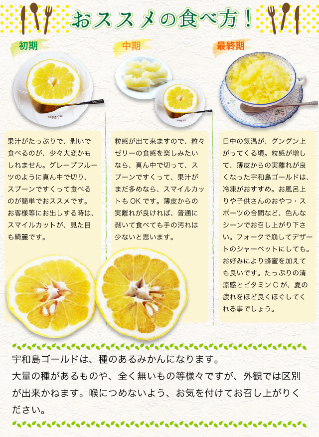 おススメの食べ方